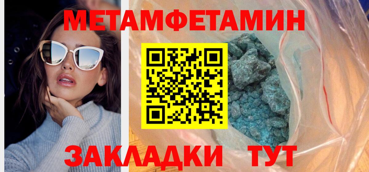 Амфетамин VHQ  Вход с VPN  Амфетамин  Нефтеюганск  АМФЕТАМИН 