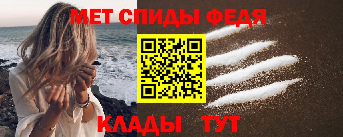 Amphetamine 98% Нефтеюганск