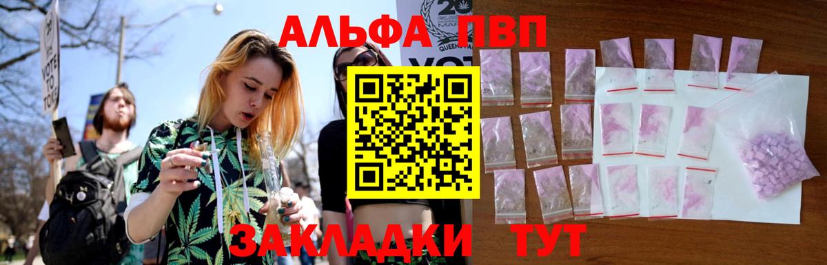 Alfa_PVP СК КРИС Нефтеюганск