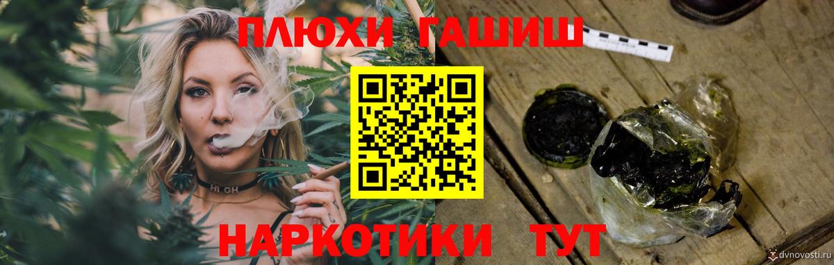 ГАШИШ гарик  ГАШ  Нефтеюганск  Вход с VPN  ГАШИШ индика сатива 