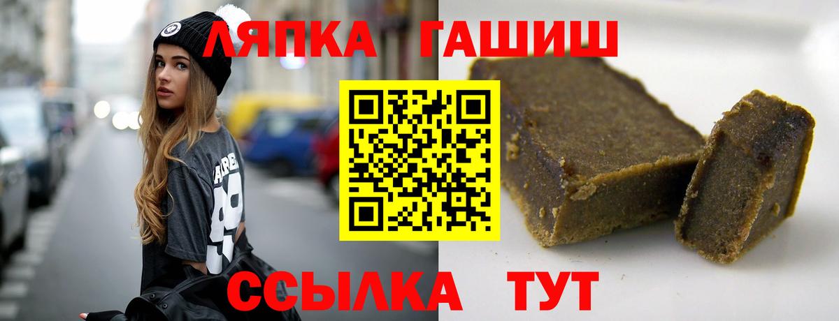ГАШИШ Изолятор Нефтеюганск