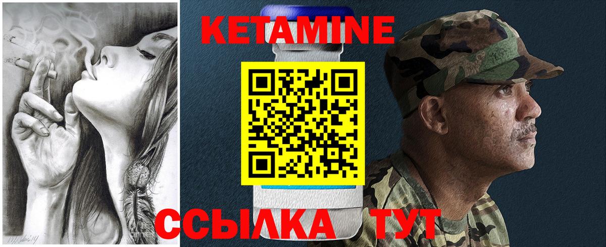 Кетамин VHQ  Вход с VPN  Нефтеюганск  КЕТАМИН VHQ 