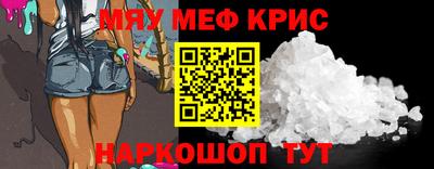каннабис Старая Купавна