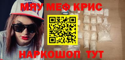 каннабис Старая Купавна