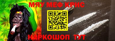 молекула духа Ставрополь