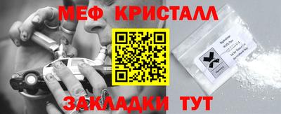 молекула духа Ставрополь