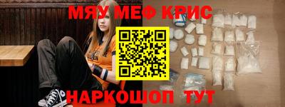молекула духа Ставрополь