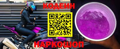 молекула духа Ставрополь