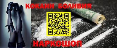 молекула духа Ставрополь