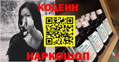 каннабис Старая Купавна