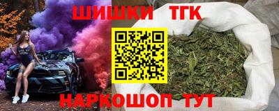 молекула духа Ставрополь