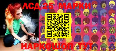 молекула духа Ставрополь