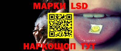 молекула духа Ставрополь