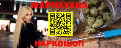 молекула духа Ставрополь