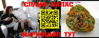 каннабис Старая Купавна