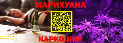 каннабис Старая Купавна