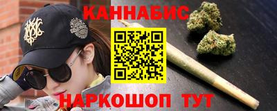 каннабис Старая Купавна