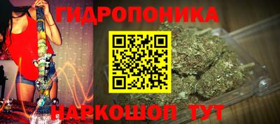 каннабис Старая Купавна