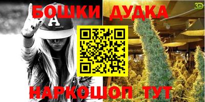 каннабис Старая Купавна