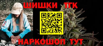каннабис Старая Купавна