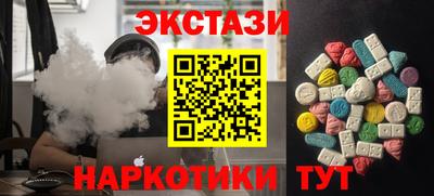 каннабис Старая Купавна