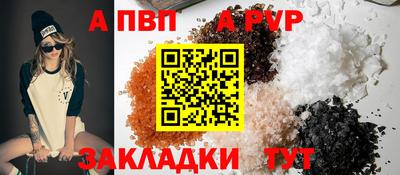 каннабис Старая Купавна