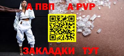 каннабис Старая Купавна