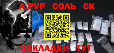 каннабис Старая Купавна