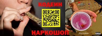 каннабис Старая Купавна