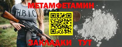 молекула духа Ставрополь