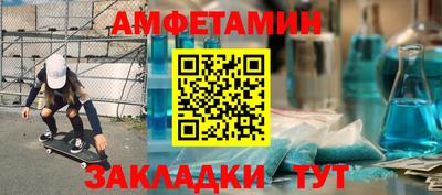 молекула духа Ставрополь