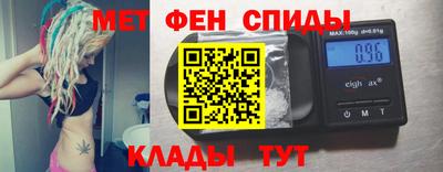 молекула духа Ставрополь
