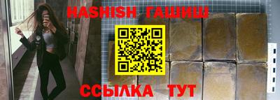 молекула духа Ставрополь