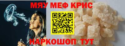 молекула духа Ставрополь