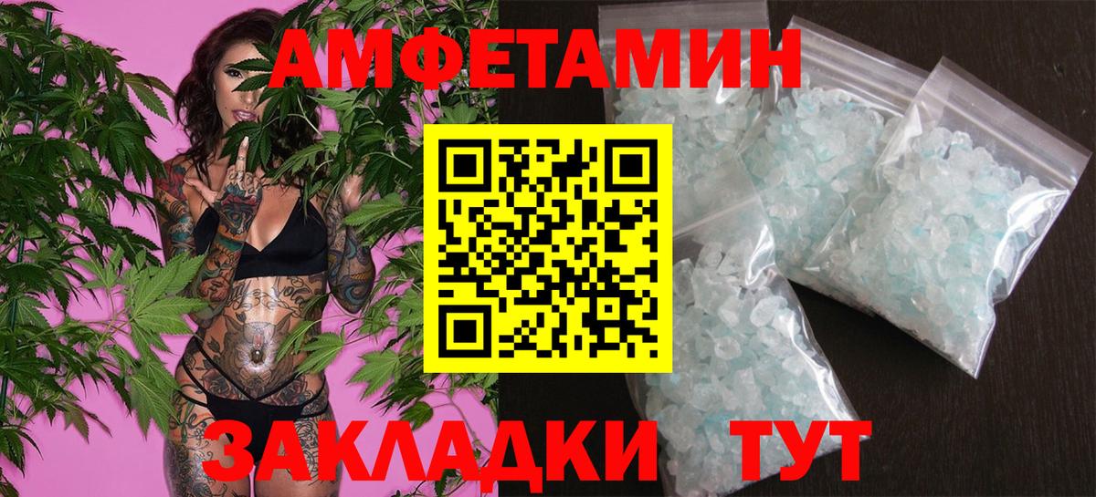Нефтеюганск  МЕТАМФЕТАМИН  МЕТАМФЕТАМИН Декстрометамфетамин 99.9%  Вход с VPN  МЕТАМФЕТАМИН Декстрометамфетамин 99.9% 