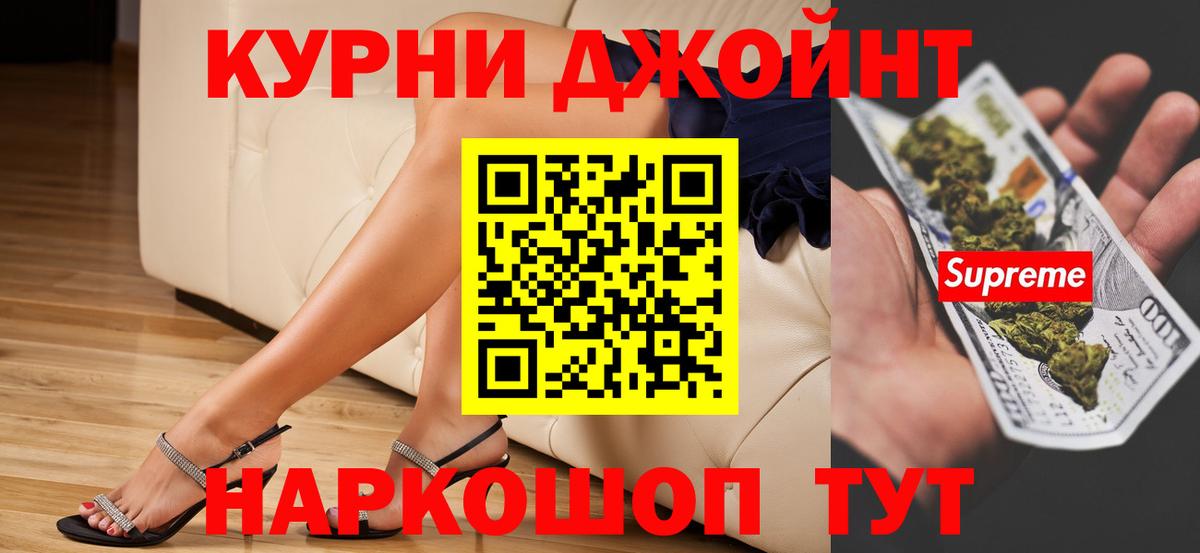 Бошки марихуана план Нефтеюганск